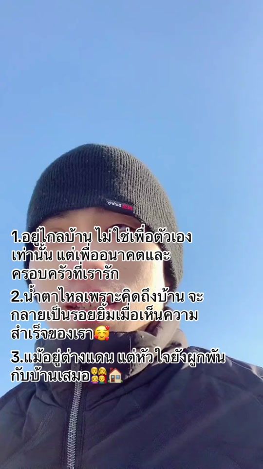 TikTok video thumbnail by vipavee52