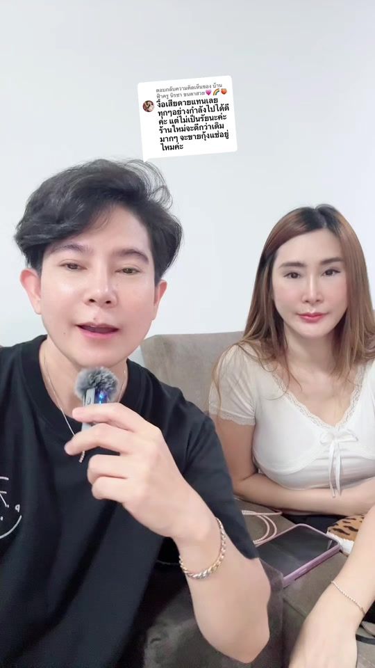 TikTok video thumbnail by pee_aee