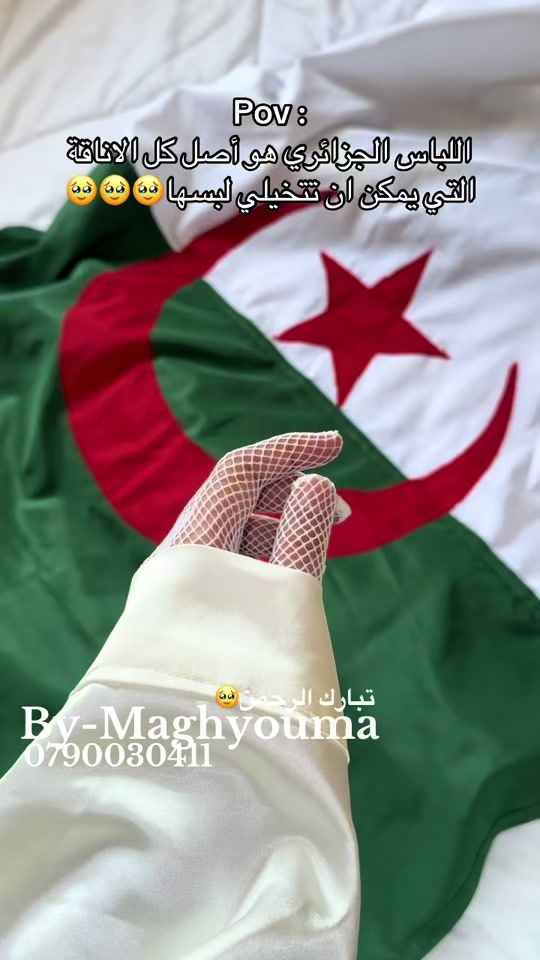 TikTok video thumbnail by by_maghyouma
