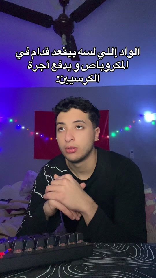 TikTok video thumbnail by a_samaka