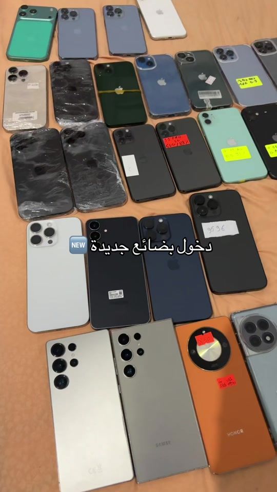 TikTok video thumbnail by walass_phone
