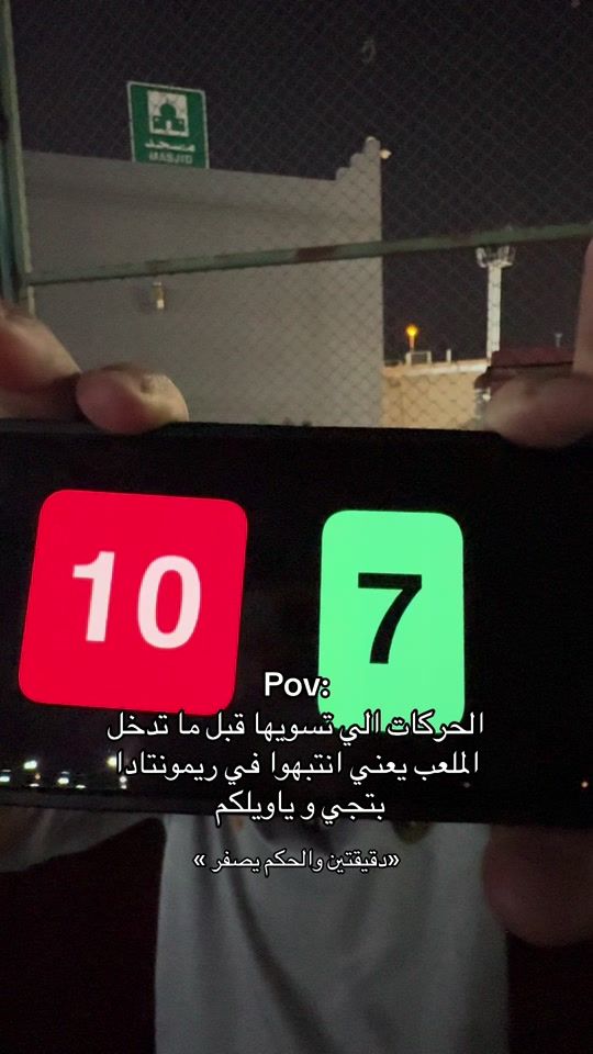 TikTok video thumbnail by lebgdu3342