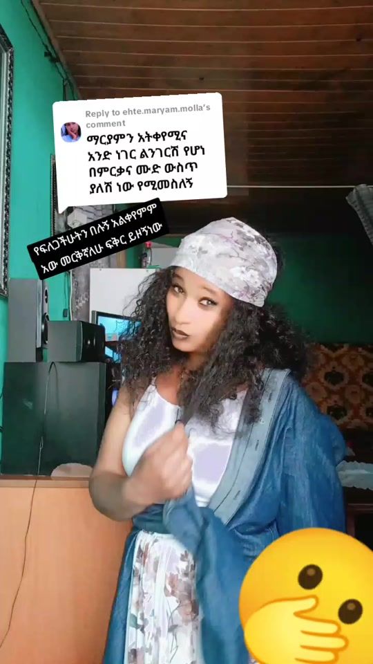 TikTok video thumbnail by konjit092