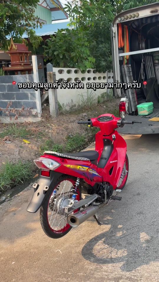 TikTok video thumbnail by x_thammarat
