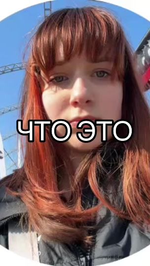 TikTok video thumbnail by svetoiris
