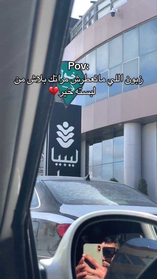 TikTok video thumbnail by dgma.13