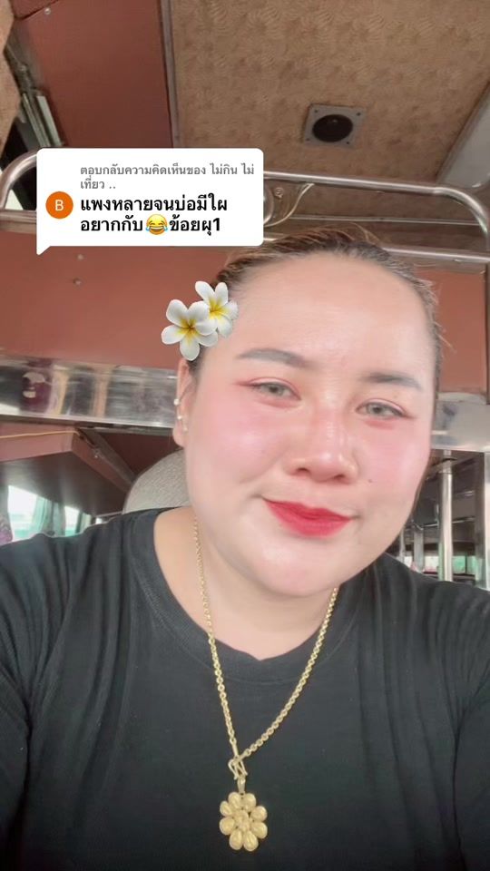 TikTok video thumbnail by user9508426592698