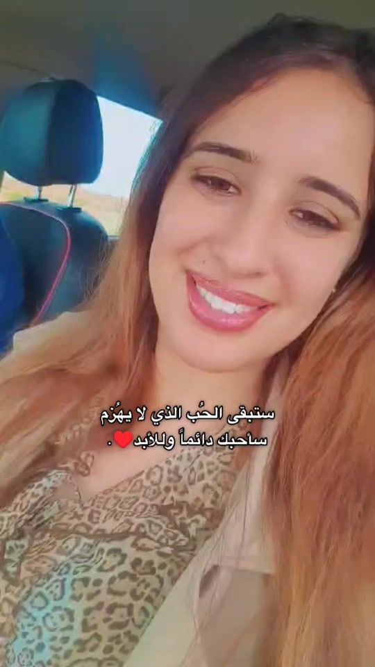 TikTok video thumbnail by nour.ajel