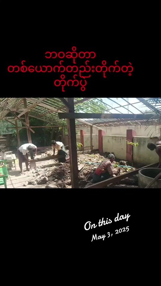 TikTok video thumbnail by kovida36_b4