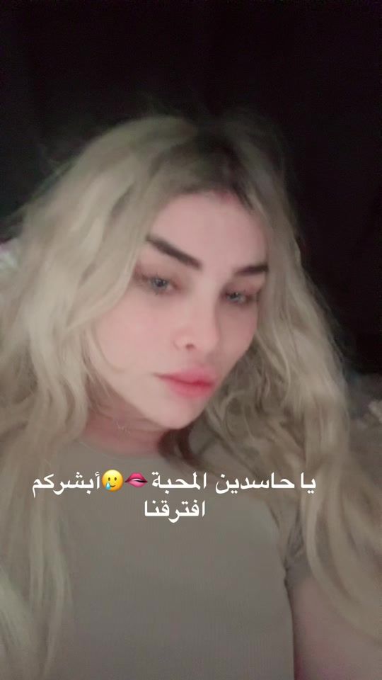 TikTok video thumbnail by miss_tej_arabeshaima6