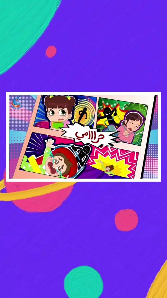 TikTok video thumbnail by noontoonfans