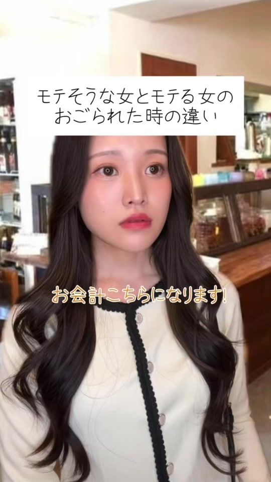 TikTok video thumbnail by omochi_527