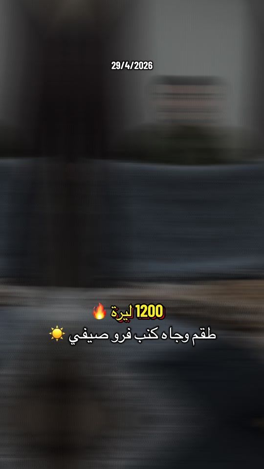 TikTok video thumbnail by mira.perde