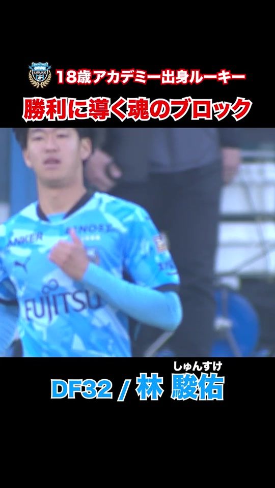 TikTok video thumbnail by frontale.official