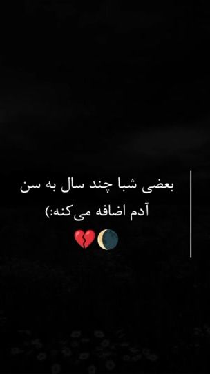 TikTok video thumbnail by text_.0.1