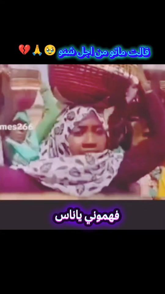 TikTok video thumbnail by hijamsayer2