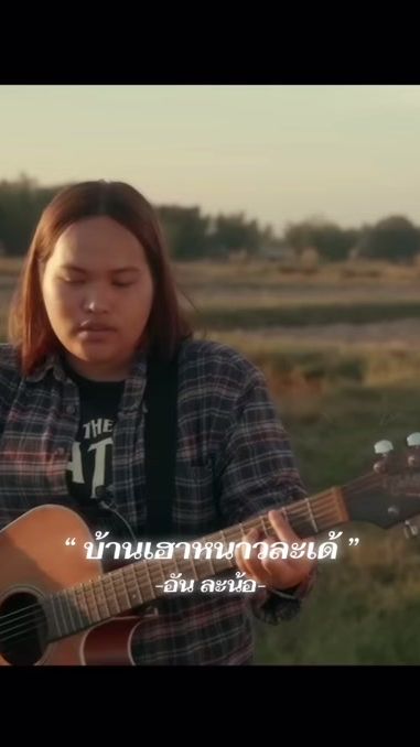 TikTok video thumbnail by rain_kumron.2