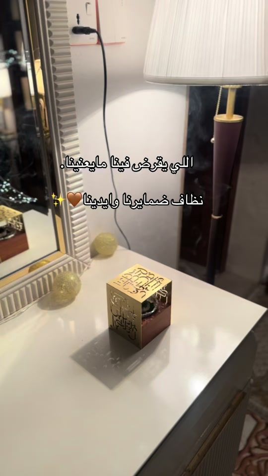 TikTok video thumbnail by zainab_albarasy