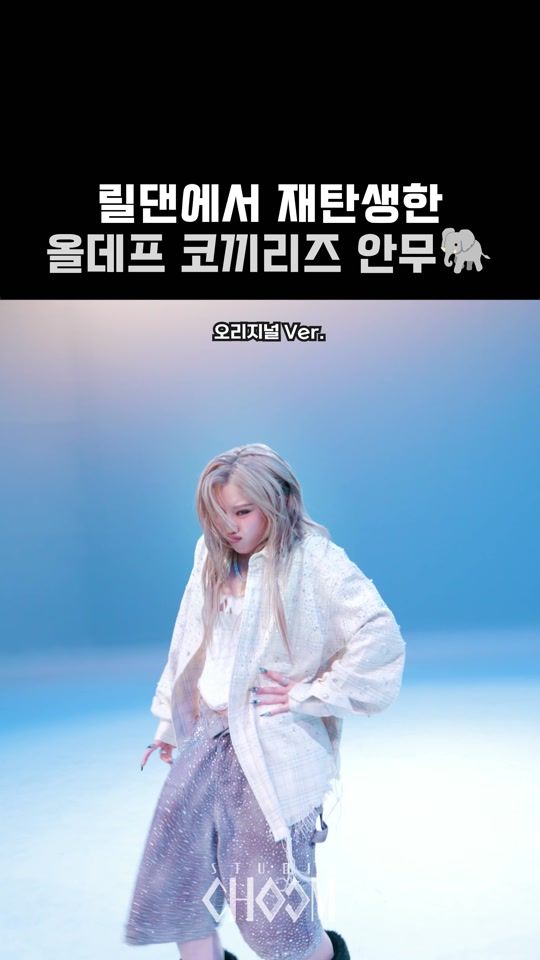 TikTok video thumbnail by m2mpd