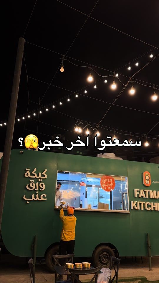 TikTok video thumbnail by fa6ma_kitchen