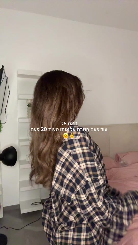 TikTok video thumbnail by _noaziv