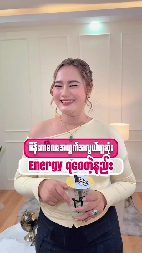 TikTok video thumbnail by ladyei9933