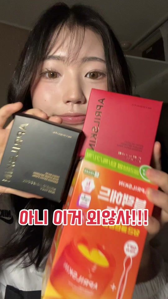 TikTok video thumbnail by n_lim.3