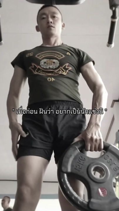 TikTok video thumbnail by japeak1150