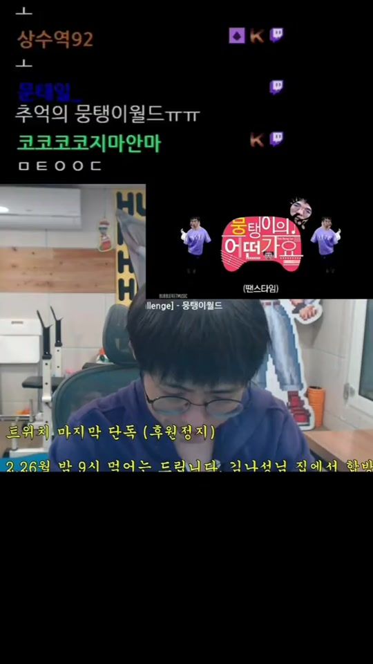 TikTok video thumbnail by kaneclip