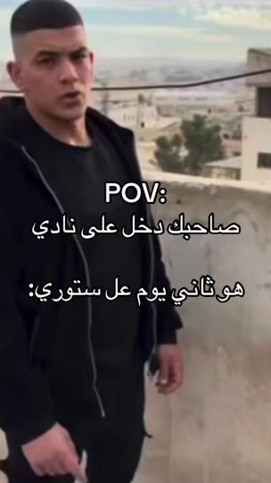 TikTok video thumbnail by malik_alramoni