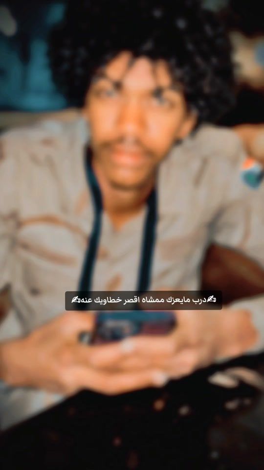 TikTok video thumbnail by jamoos.nas.allh