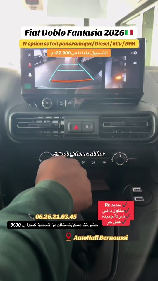 TikTok video thumbnail by nada_chemseddine