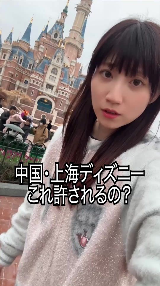TikTok video thumbnail by yukke_yukke_