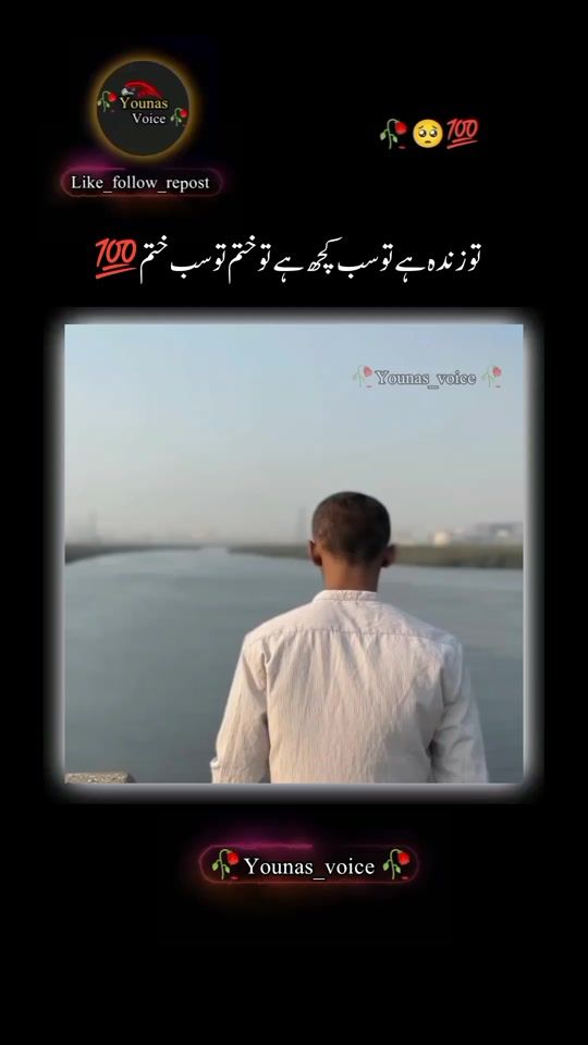 TikTok video thumbnail by younasbhatii