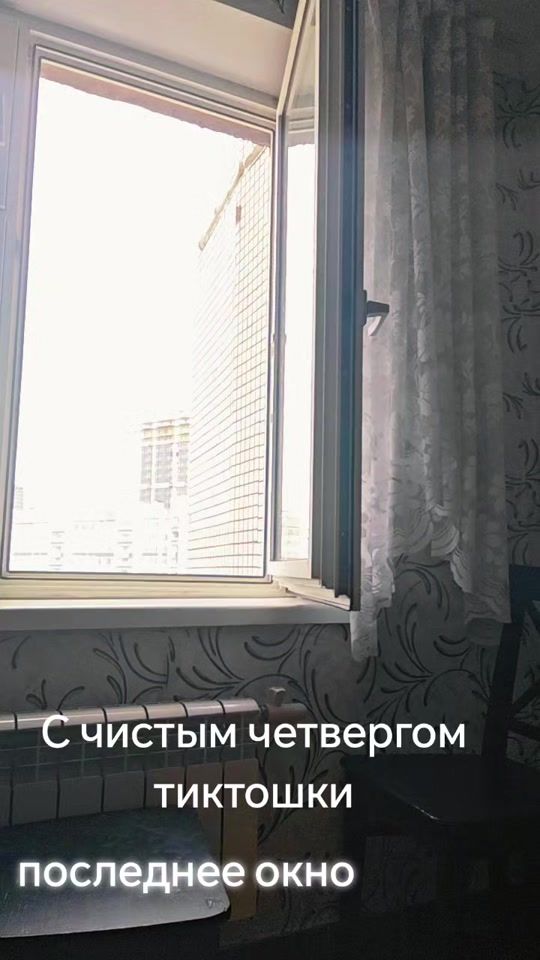 TikTok video thumbnail by oks7onova