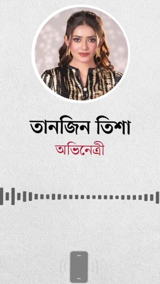 TikTok video thumbnail by totiniactress