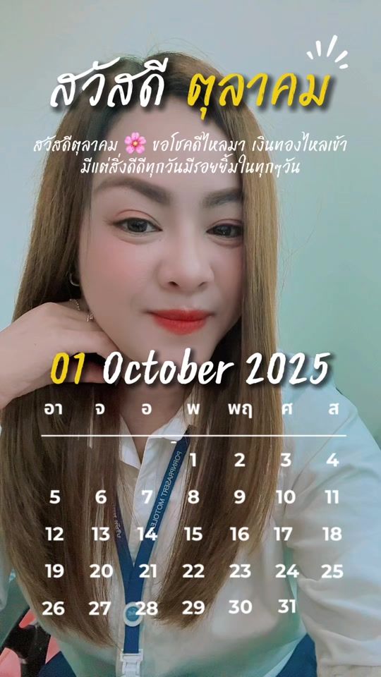 TikTok video thumbnail by add_patcharin