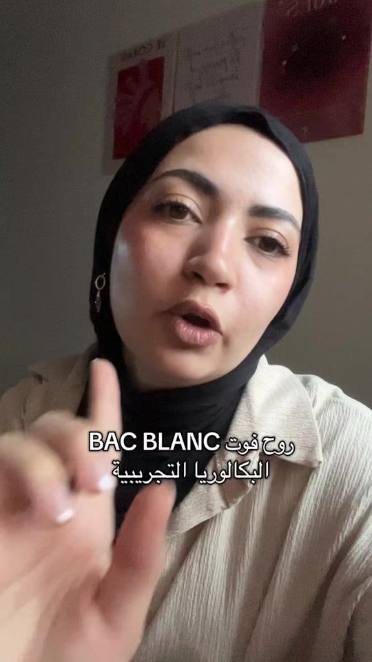 TikTok video thumbnail by prof.morjane