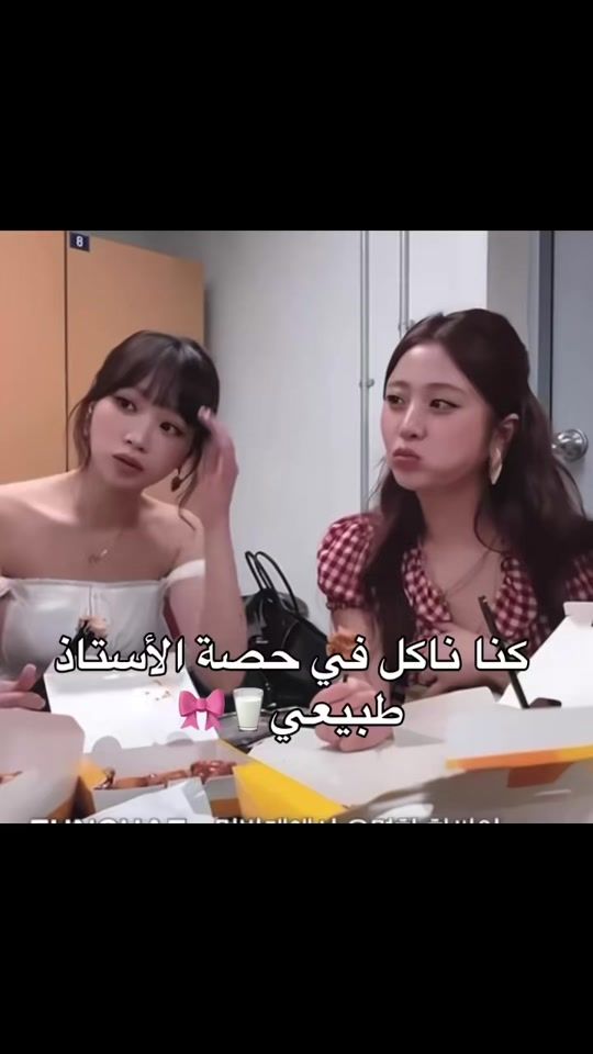 TikTok video thumbnail by bun__ny67
