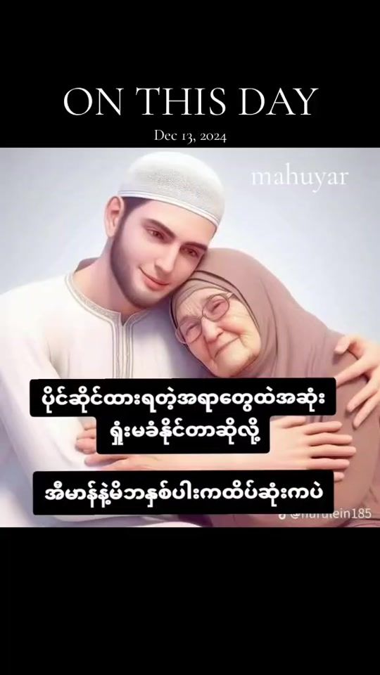 TikTok video thumbnail by mahuyar092