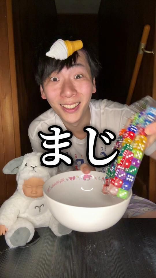 TikTok video thumbnail by iwamotochan