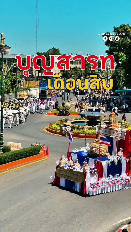 TikTok video thumbnail by kanan_080