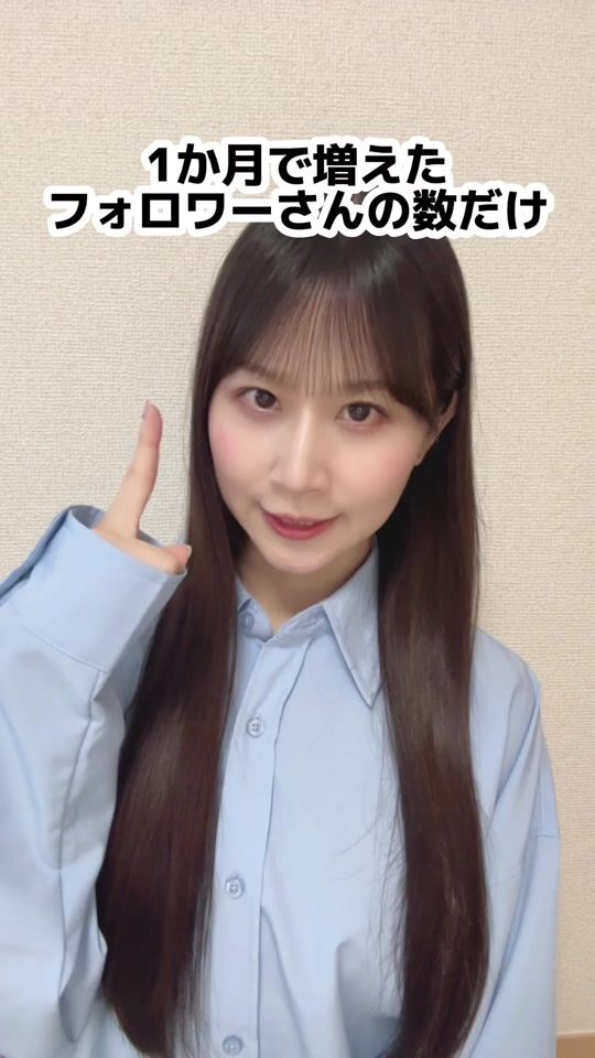 TikTok video thumbnail by yagi_shaki