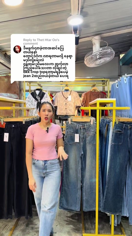 TikTok video thumbnail by hsuthriftboutique55