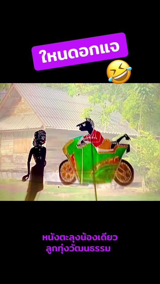 TikTok video thumbnail by n_mon_465