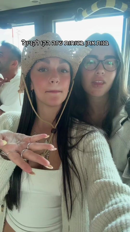TikTok video thumbnail by noya_katvan