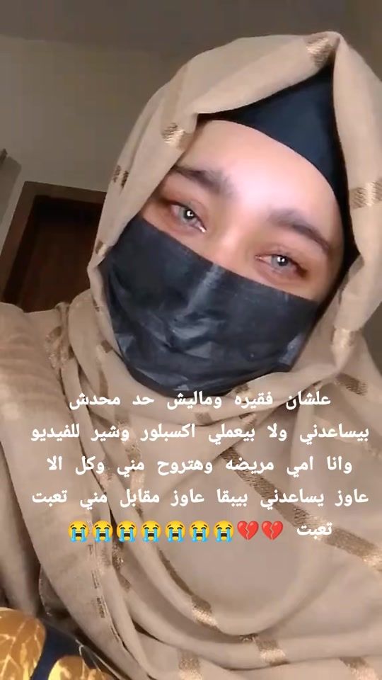 TikTok video thumbnail by l.w2il