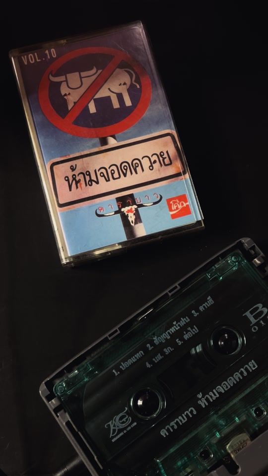 TikTok video thumbnail by kzik9.cassette