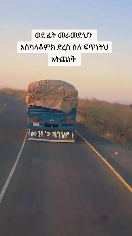 TikTok video thumbnail by tesema333
