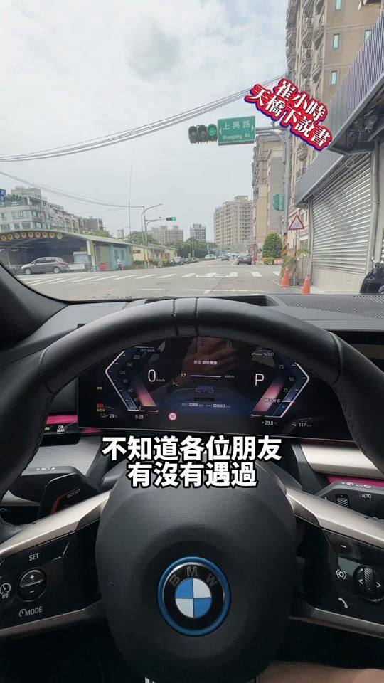 TikTok video thumbnail by junprodrive